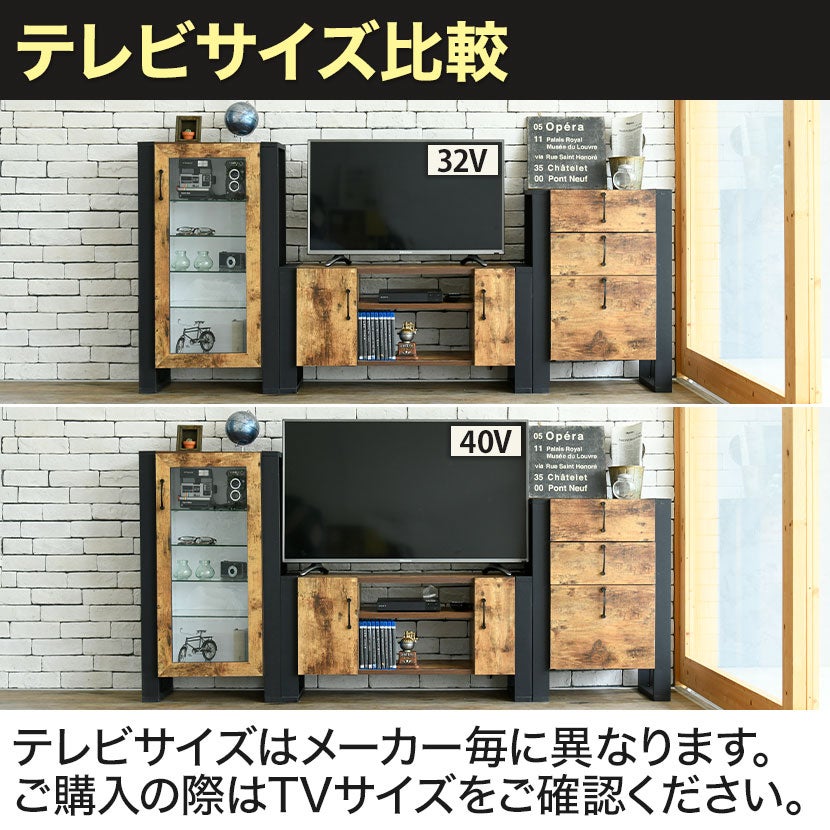 40インチテレビ　ブルーレイ　テレビ台 ブルックリンスタイル テレビボード 40型 ハイタイプ 40インチ対応 幅