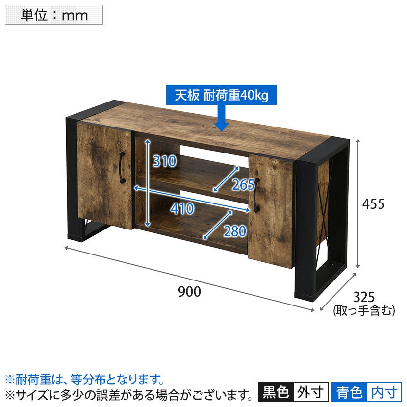 40インチテレビ　ブルーレイ　テレビ台 ブルックリンスタイル テレビボード 40型 ハイタイプ 40インチ対応 幅