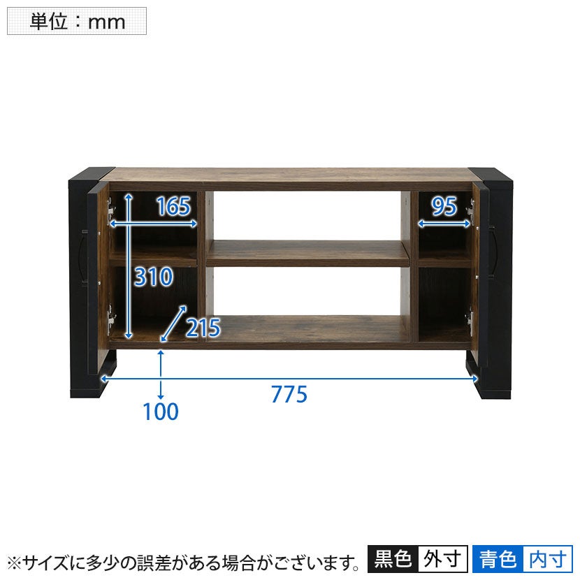 40インチテレビ　ブルーレイ　テレビ台 ブルックリンスタイル テレビボード 40型 ハイタイプ 40インチ対応 幅
