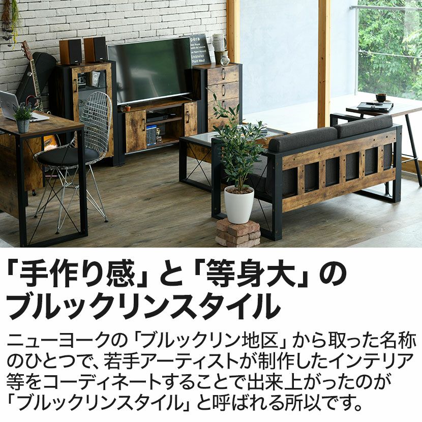 ブルックリンスタイル デスク パソコンデスク 引き出し付き 幅900×奥行