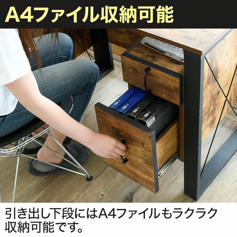 ブルックリンスタイル デスク パソコンデスク 引き出し付き 幅900×奥行