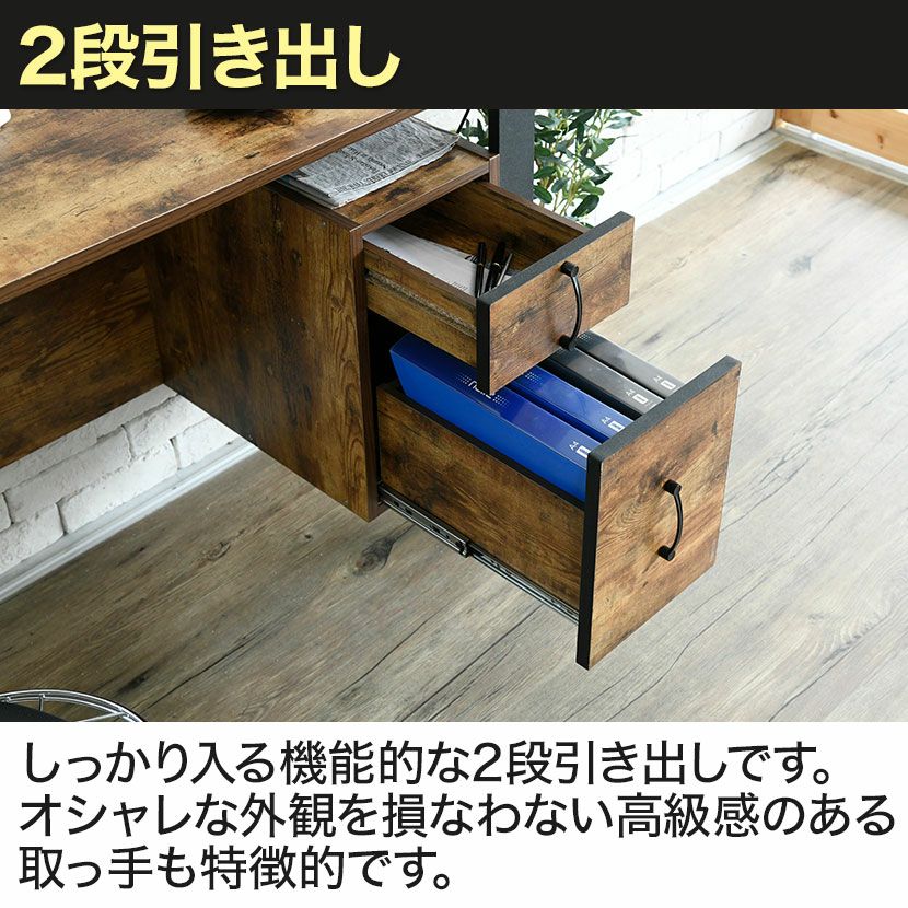 ブルックリンスタイル デスク パソコンデスク 引き出し付き 幅900×奥行