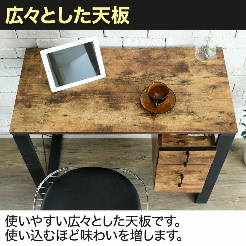 ブルックリンスタイル デスク パソコンデスク 引き出し付き 幅900×奥行