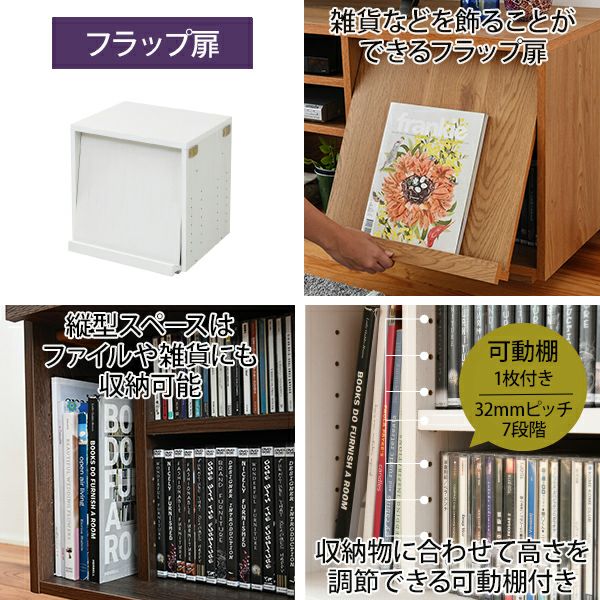 テレビ台 リビングボード ハイタイプ フラップ扉×フラップ扉 配線収納