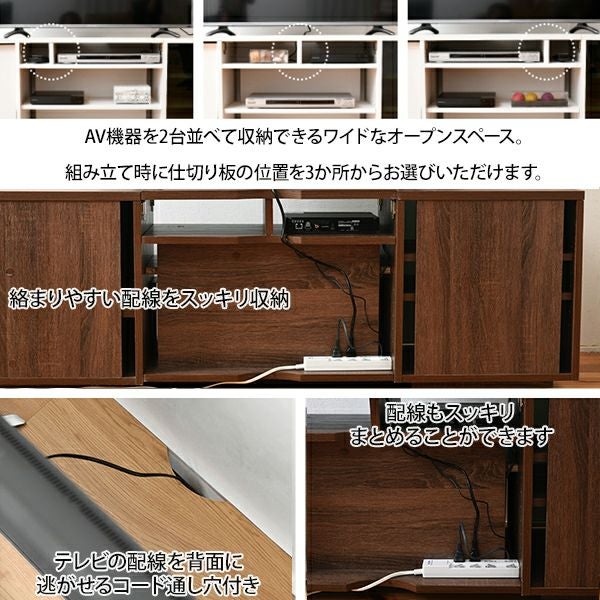 お買得‼︎   テレビ台　引き出し　扉　収納　ブラウン　オススメ　人気商品 テレビ台 リビングボード ハイタイプ フラップ扉×フラップ扉 配線収納