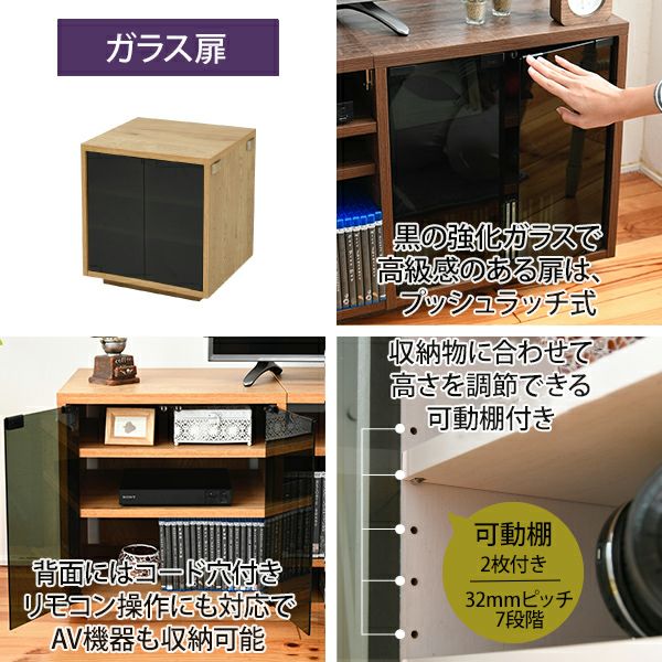テレビ台 リビングボード ハイタイプ ガラス扉×フラップ扉 配線収納 幅 テレビ台 リビングボード ハイタイプ ガラス扉×フラップ扉 配線収納 幅