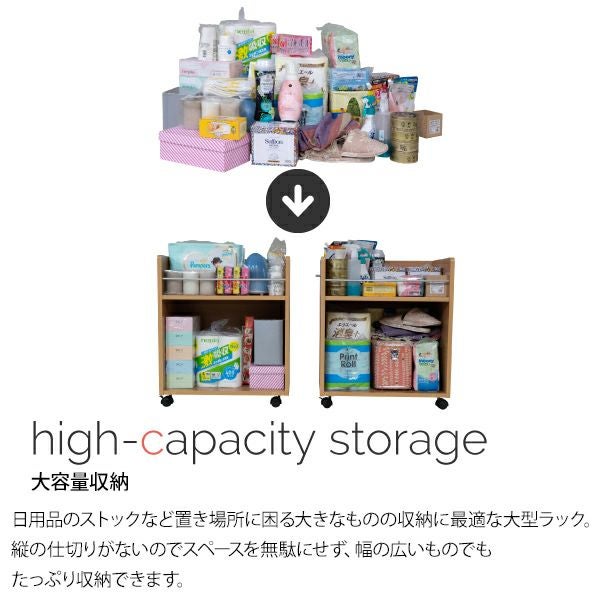 クローゼットラック 本棚 キャスター付き 2個セット 幅385×奥行585×高