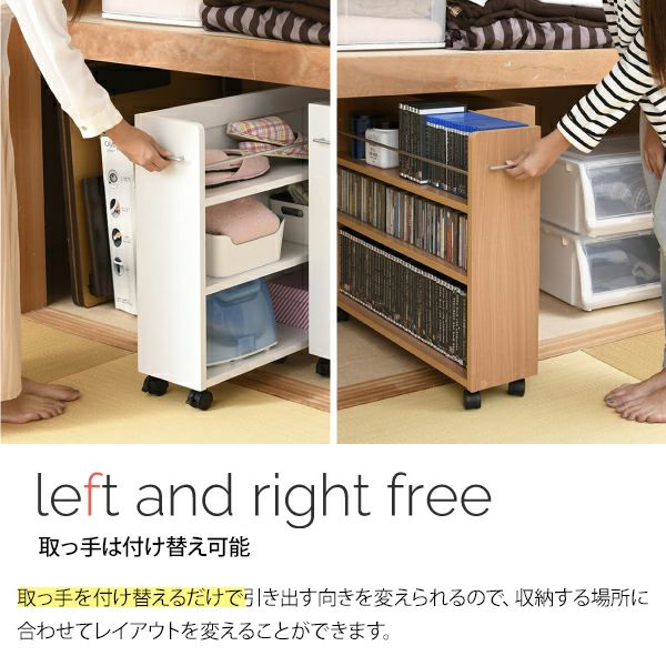 キャスター付き　収納棚 クローゼットラック 本棚 キャスター付き スリムラック 2個セット 幅