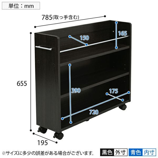 クローゼットラック 本棚 キャスター付き スリムラック 2個セット 幅