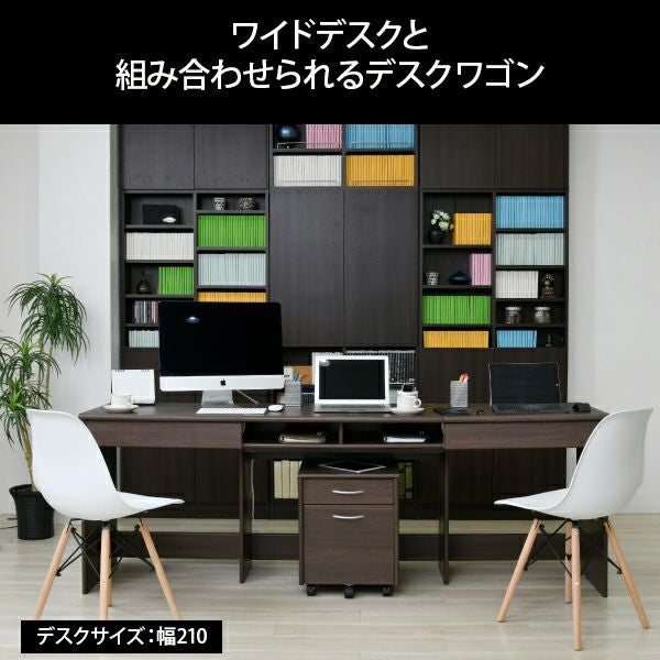 ワイドデスクワゴン ワゴン 2段 キャスター付き 在宅勤務 幅400×奥行