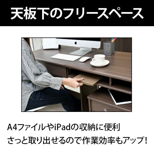 オフィスデスク ワイドデスク 仕事机 在宅勤務 幅1805×奥行500×高さ