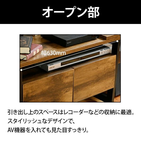 伸縮式テレビ台 テレビボード ローボード インダストリアルシリーズ 幅