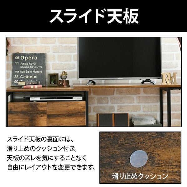 伸縮式テレビ台 テレビボード ローボード インダストリアルシリーズ 幅