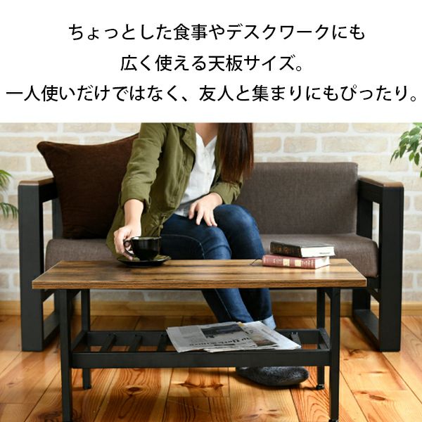 リビングテーブル センターテーブル インダストリアルシリーズ 幅800