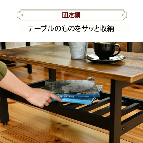 リビングテーブル センターテーブル インダストリアルシリーズ 幅800