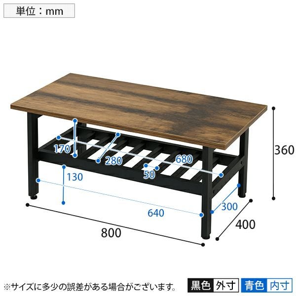 リビングテーブル センターテーブル インダストリアルシリーズ 幅800