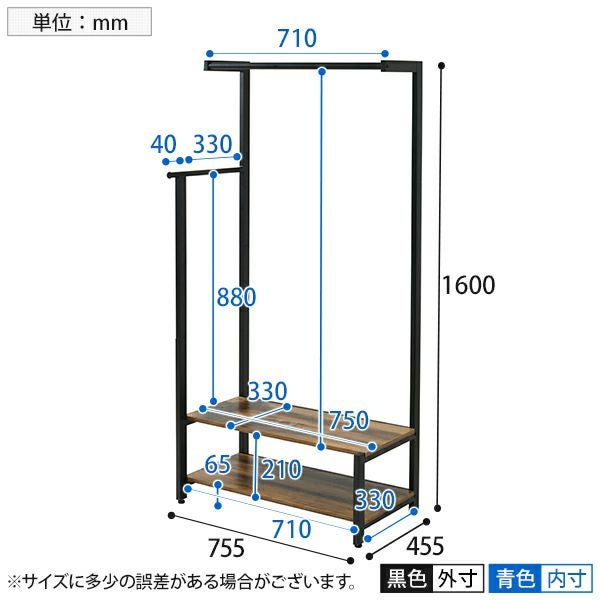 ダブルハンガーラック ハンガーラック インダストリアルシリーズ 幅755