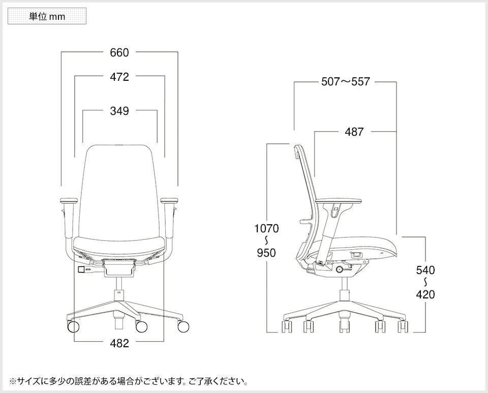 デスクチェア Personality Plus 可動肘 背メッシュ 座クロス張り