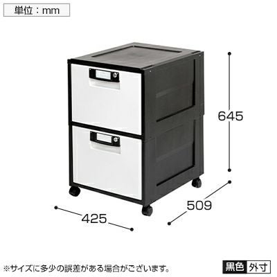 オフィスキャビネット 鍵付き ファイル収納 深型2段 スムース引出し