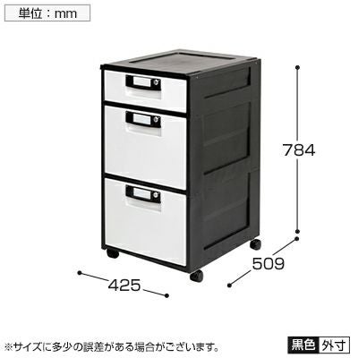 オフィスキャビネット 鍵付き ファイル収納 浅型1段+深型2段 スムース