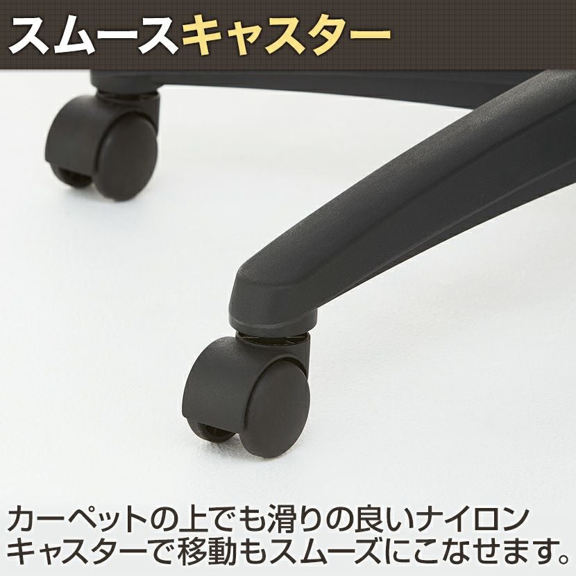 マネージャーチェア ディニフィ キャスター付き 椅子 ロッキング