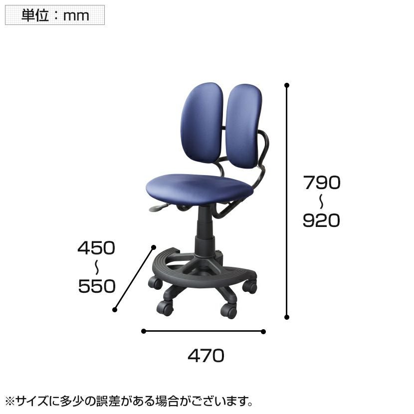 DUOREST FIT+ デュオレスト オフィスチェア 背中にフィット 背もたれ
