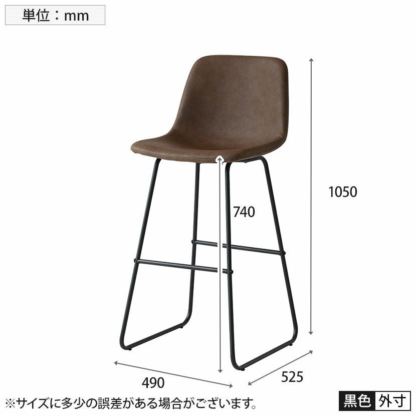 ヴィンテージ　バースツール　ペイント　ハイチェア　1 バースツール Vino カウンター椅子 合皮 スチール脚 ハイスツール