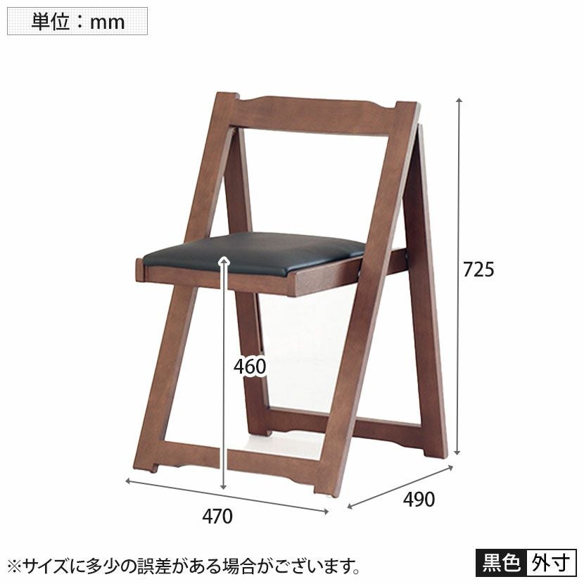 幅80cm 折りたたみテーブルチェアセット 木目調 コンパクト 折り畳み