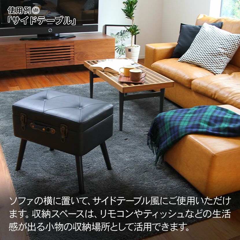 カントリー家具　テーブル　椅子　踏み台　物入れ　収納ボックス　インテリア 幅50cm 収納付きスツール トランク型 収納付き 椅子 スツール 脚付き