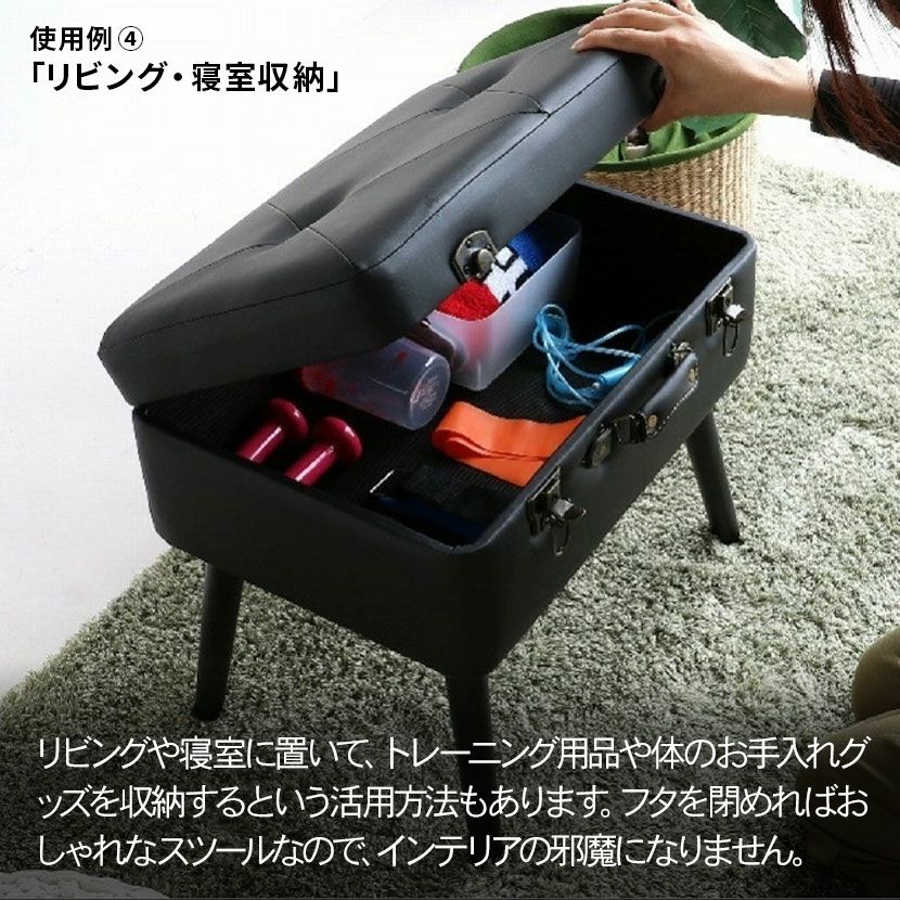 幅50cm 収納付きスツール トランク型 収納付き 椅子 スツール 脚付き