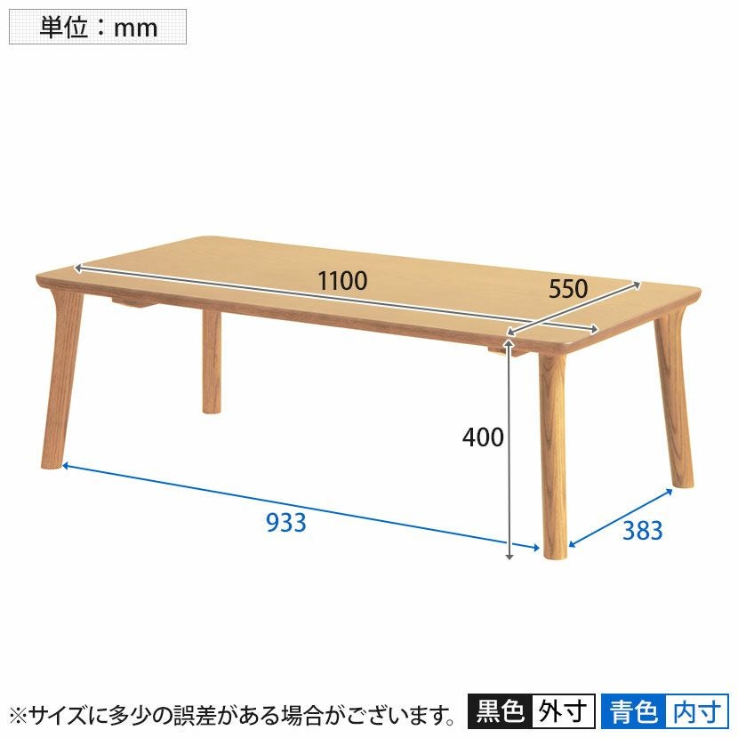 設置無料】浜本工芸 幅110cm 木製 センターテーブル 天然木 無垢材