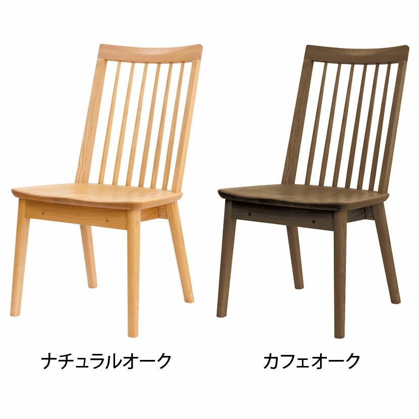 設置無料】幅48cm 浜本工芸 ダイニングチェア ムク板 日本製 無垢材