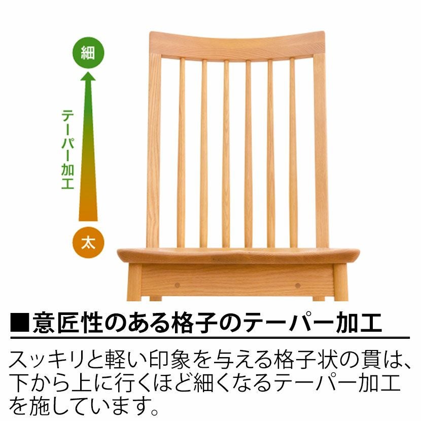 設置無料】幅48cm 浜本工芸 ダイニングチェア ムク板 日本製 無垢材