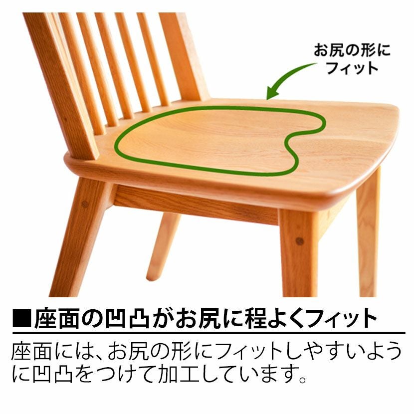 設置無料】幅48cm 浜本工芸 ダイニングチェア ムク板 日本製 無垢材