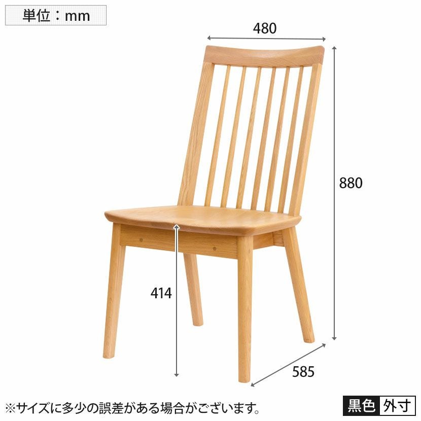 設置無料】幅48cm 浜本工芸 ダイニングチェア ムク板 日本製 無垢材