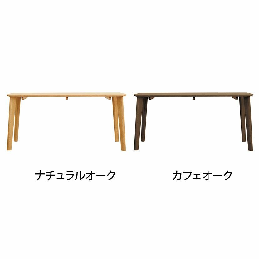 設置無料】幅150cm 浜本工芸 ダイニングテーブル 日本製 DT3500 無垢材