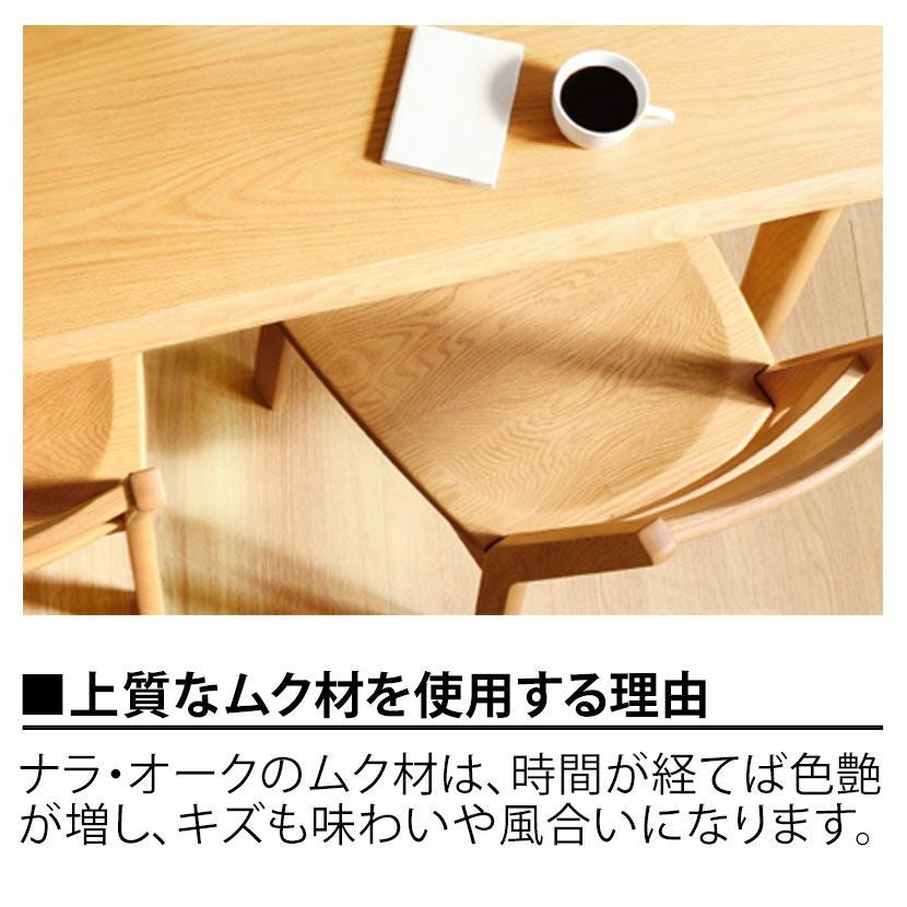 設置無料】幅150cm 浜本工芸 ダイニングテーブル 日本製 DT3500 無垢材