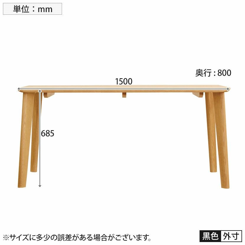 設置無料】幅150cm 浜本工芸 ダイニングテーブル 日本製 DT3500 無垢材