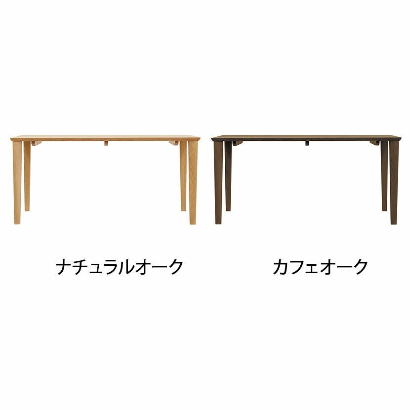設置無料】幅150cm 浜本工芸 ダイニングテーブル 日本製 DT7600 無垢材