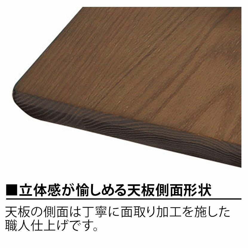 設置無料】幅150cm 浜本工芸 ダイニングテーブル 日本製 DT7600 無垢材