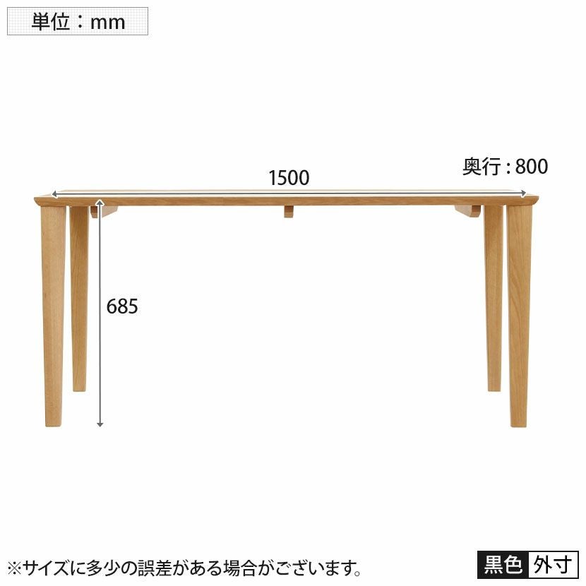 設置無料】幅150cm 浜本工芸 ダイニングテーブル 日本製 DT7600 無垢材