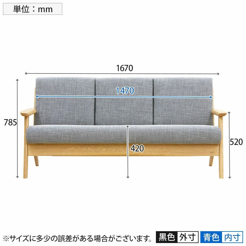 設置無料】幅167cm 浜本工芸 2人掛けリビングソファ 日本製 天然木 肘