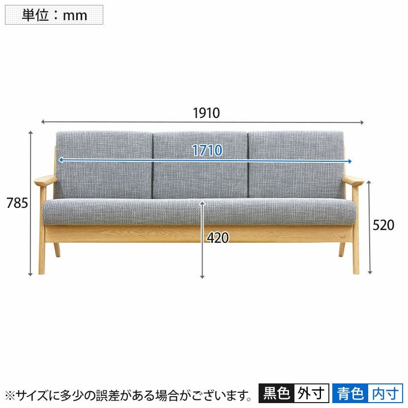設置無料】幅191cm 浜本工芸 2人掛けリビングソファ 日本製 天然木 肘