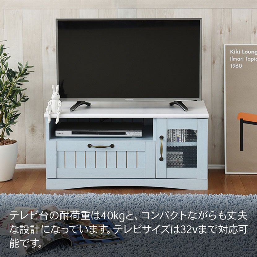 フレンチカントリー調 テレビボード ライトブルー 幅90cm アンティーク風 幅80.5cm フレンチカントリー テレビ台 テレビボード コンパクト