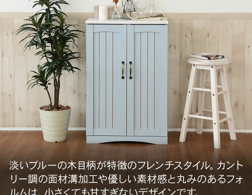 カントリー家具　木製扉付きキャビネット カントリー家具 ｜ キャビネット 扉付き - giraffe-ffe