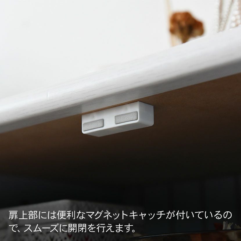 幅60.5cm フレンチカントリー 扉付き キャビネット リビング