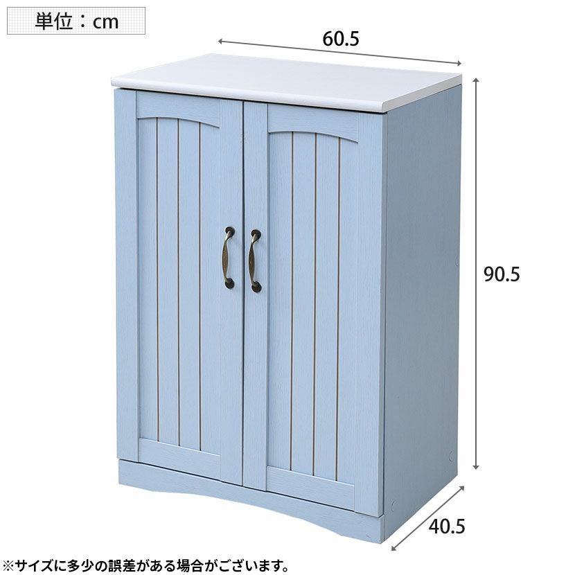 幅60.5cm フレンチカントリー 扉付き キャビネット リビング
