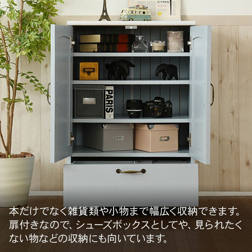 幅60.5cm フレンチカントリー 引き出し付き 扉付き チェスト