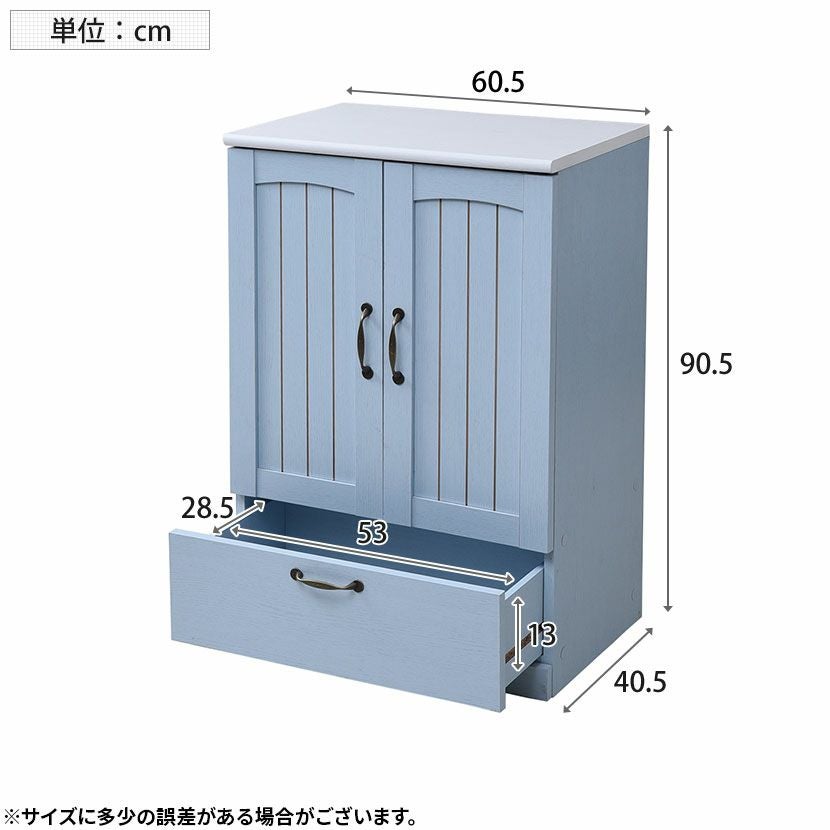 幅60.5cm フレンチカントリー 引き出し付き 扉付き チェスト