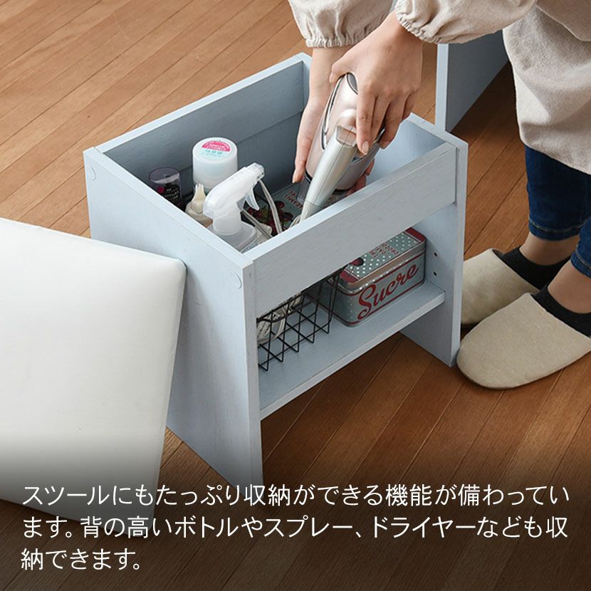 幅60.5cm フレンチカントリー 三面鏡 ドレッサー コンセント付き 隠し